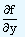 1396_rules for partial derivatives3.png